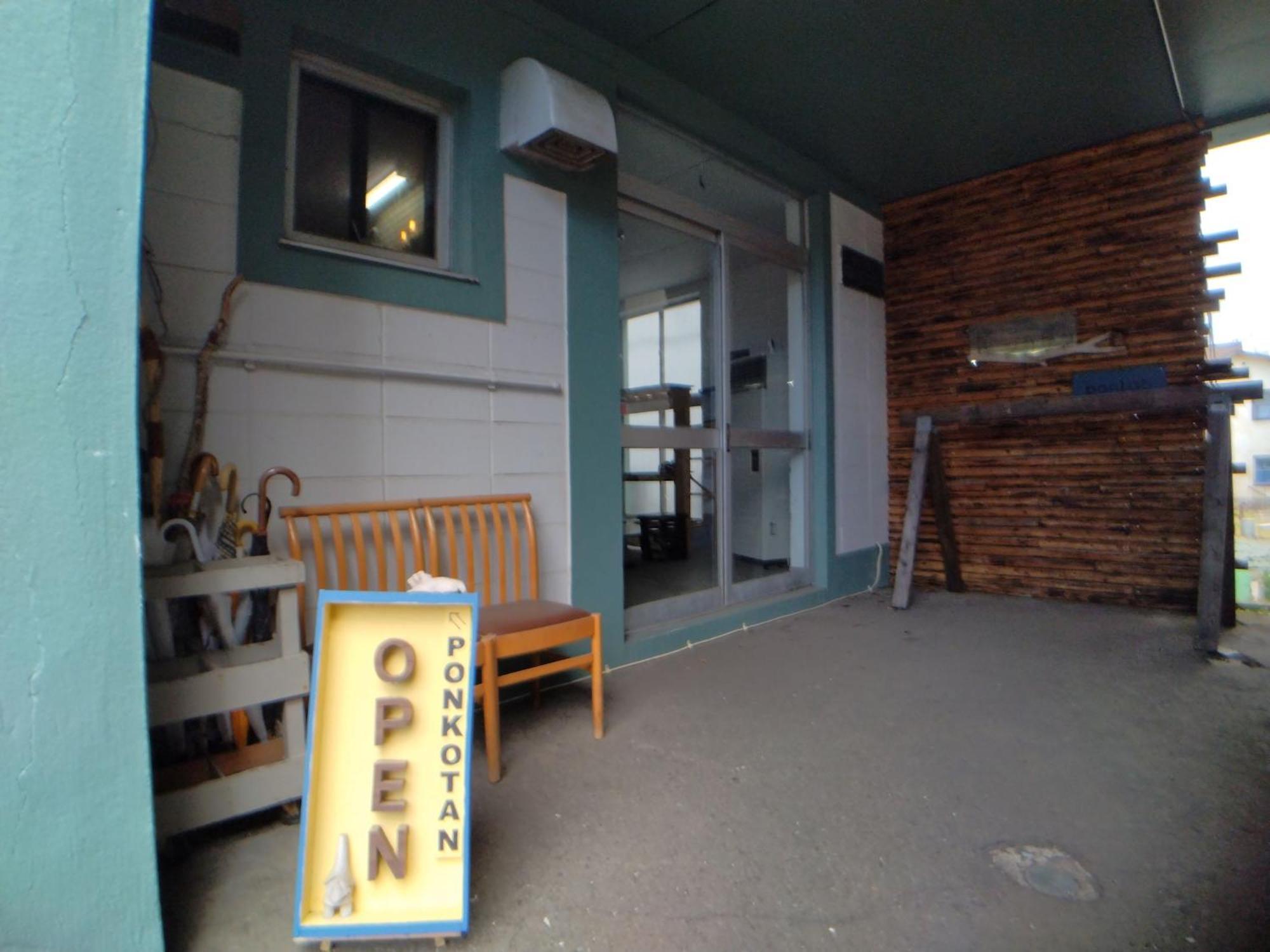 Toyako Guest House Ponkotan Dış mekan fotoğraf